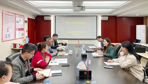 1617675084678867.jpg 南昌市政公用集團宣傳部傅越華指導(dǎo)報告文學(xué)創(chuàng)作6001.jpg