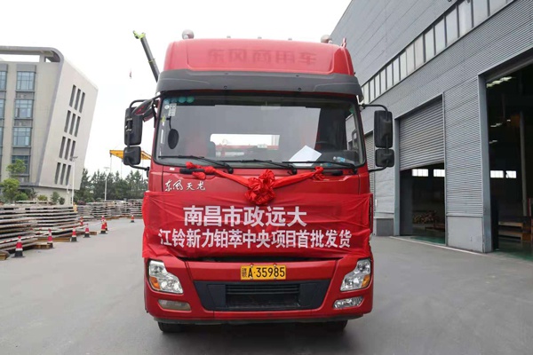 1620440790903459.jpg 市政遠(yuǎn)大江鈴新力鉑萃中央項目首批PC構(gòu)件開始吊裝6001.jpg