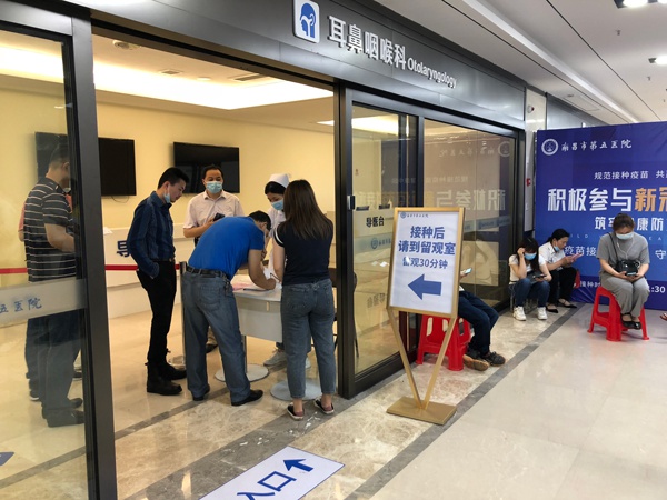 1620955470129774.jpg 南昌市政建設(shè)集團開展第二批新冠疫苗接種工作6001.jpg