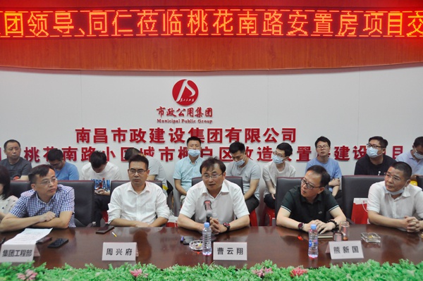 1623913477306991.jpg 市政公用集團曹云翔桃南安全文明施工標(biāo)準(zhǔn)化觀摩會現(xiàn)場6001.jpg