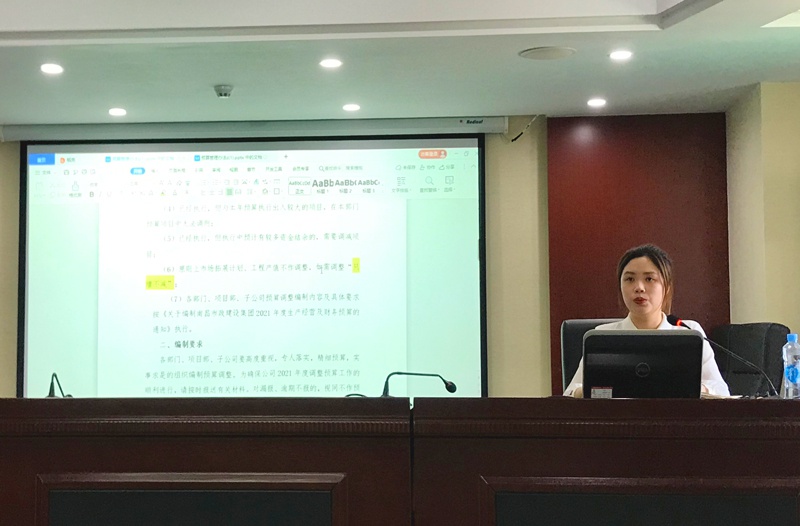 1624345040519864.jpg 南昌市政建設(shè)集團(tuán)財務(wù)部組織召開宣貫預(yù)算管理辦法及部署-2021-年預(yù)算調(diào)整工作會800.jpg