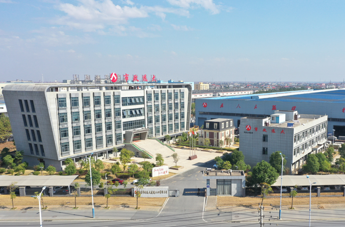 南昌市政遠(yuǎn)大建筑工業(yè)有限公司 南昌市政遠(yuǎn)大建筑工業(yè)有限公司