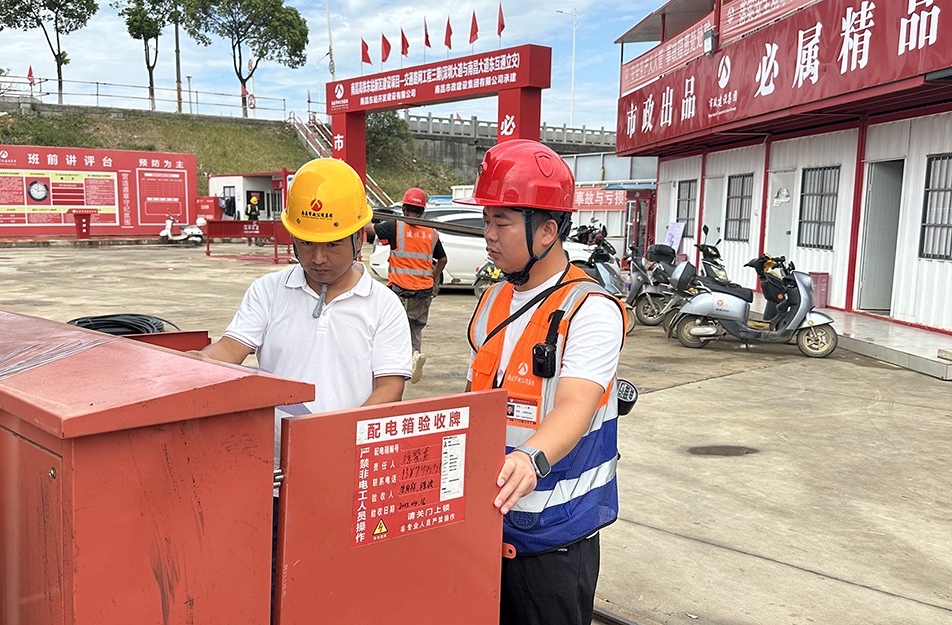 南昌市政建設(shè)集團(tuán)開展安全生產(chǎn)專項(xiàng)檢查 排查20項(xiàng)隱患整改率100% 南昌市政建設(shè)集團(tuán)開展安全生產(chǎn)專項(xiàng)檢查 排查20項(xiàng)隱患整改率100%